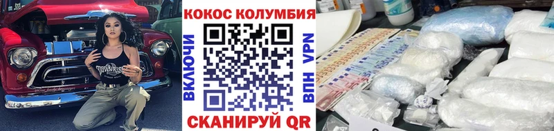 Купить наркотики цена Протвино АМФ Мефедрон ГАШИШ