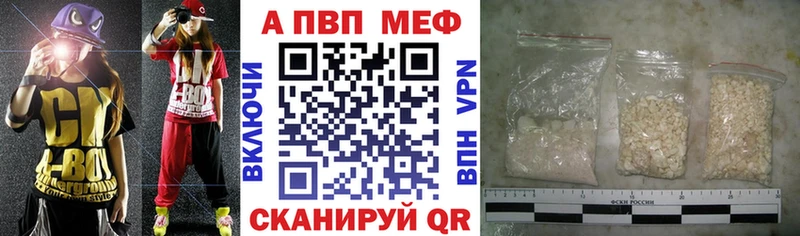 где найти   Протвино  А ПВП СК 