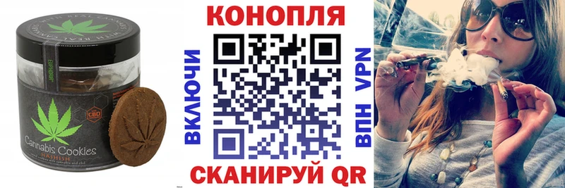 цена   Протвино  Печенье с ТГК марихуана 