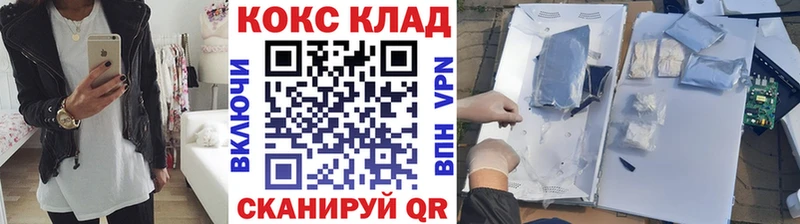 Cocaine 97% Протвино