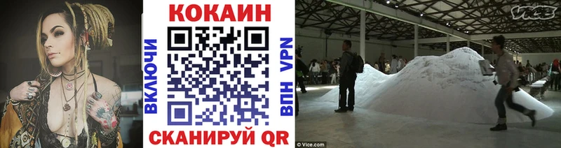 COCAIN Fish Scale  Протвино 