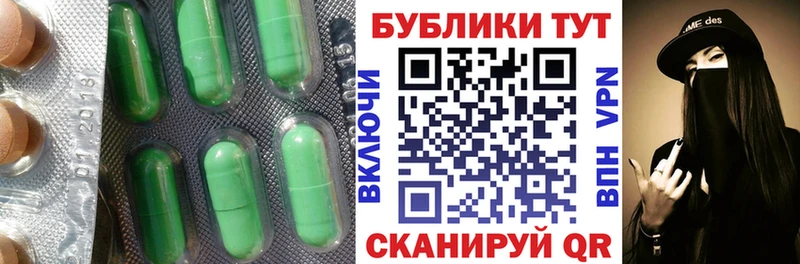 гидра зеркало  Протвино  площадка Telegram  ЭКСТАЗИ Cube 