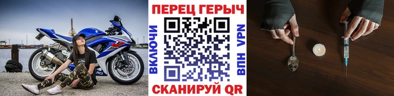 Героин VHQ  Протвино 