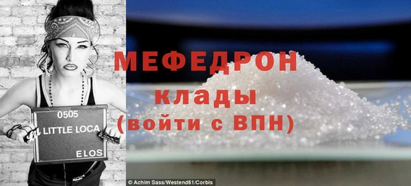 МДПВ Абинск