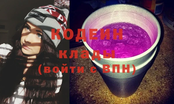мет Абаза
