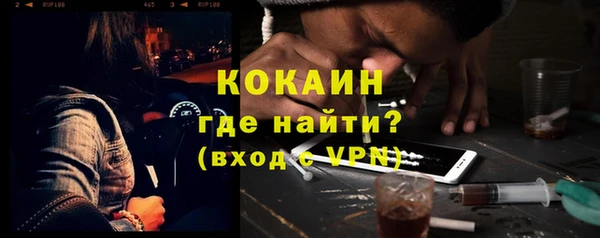 мет Абаза