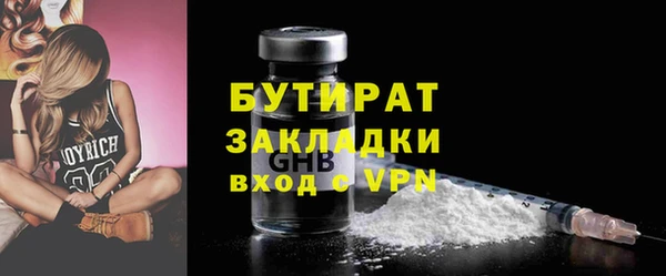 мет Абаза