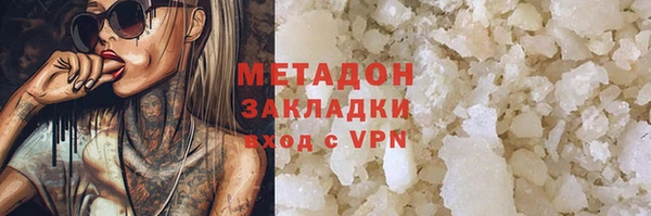 мет Абаза