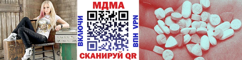 блэк спрут как зайти  Протвино  МДМА crystal 