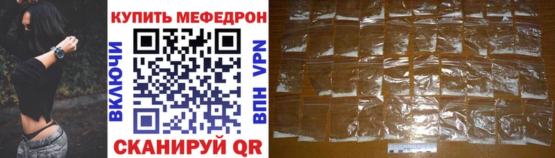 где купить наркотик  Протвино  МЯУ-МЯУ 4 MMC 