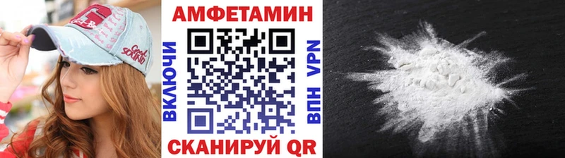 Метамфетамин мет Протвино