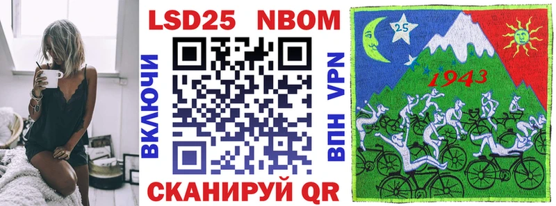 Наркотические марки 1,5мг  где можно купить   kraken tor  Протвино 