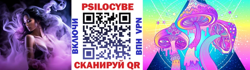 Галлюциногенные грибы MAGIC MUSHROOMS Протвино