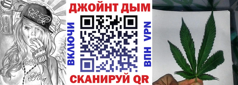 где можно купить   kraken вход  Бошки Шишки план  Протвино 